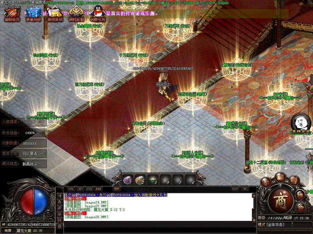 Images27.BMP
