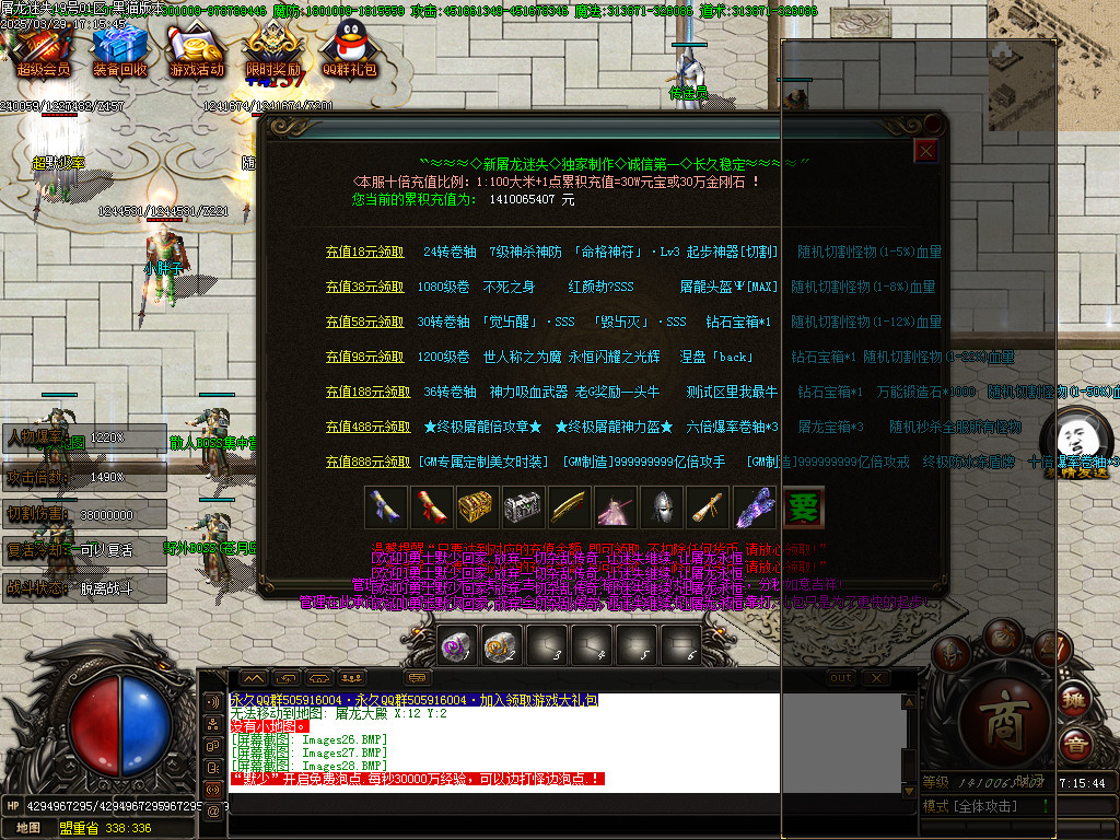 Images29.BMP