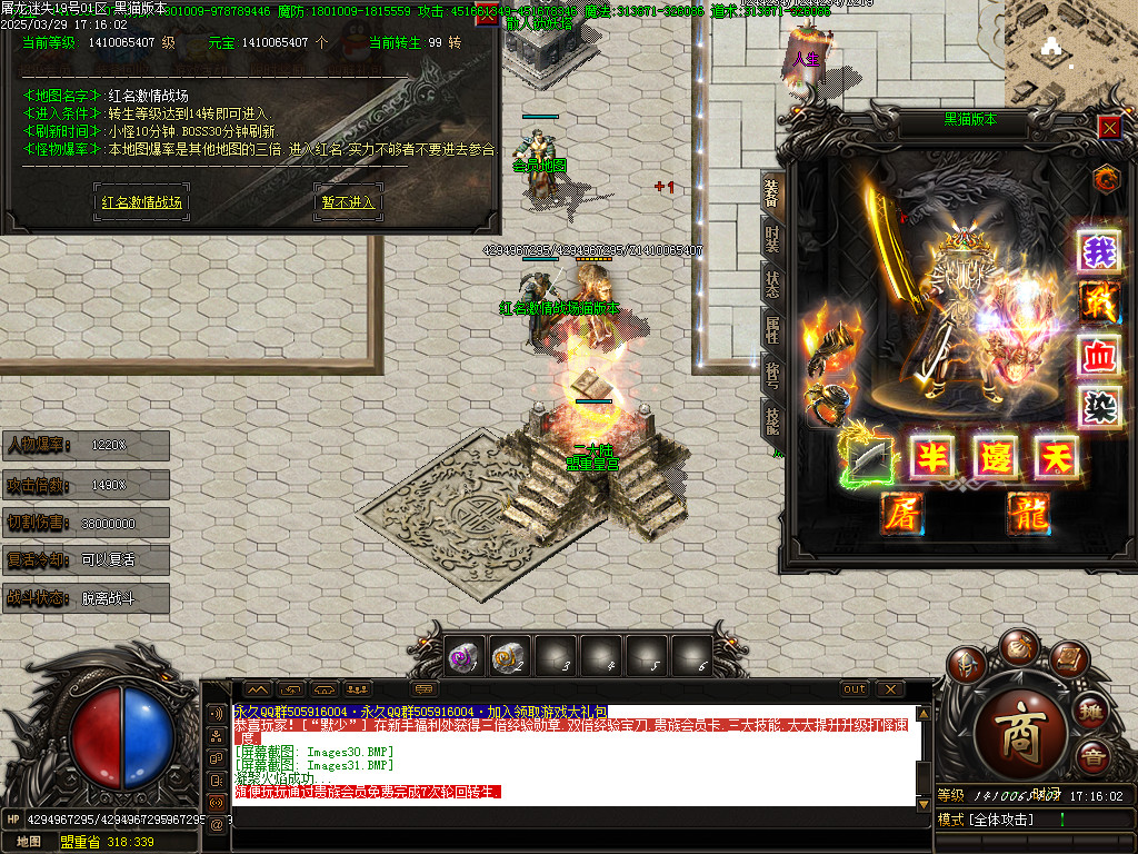 Images32.BMP
