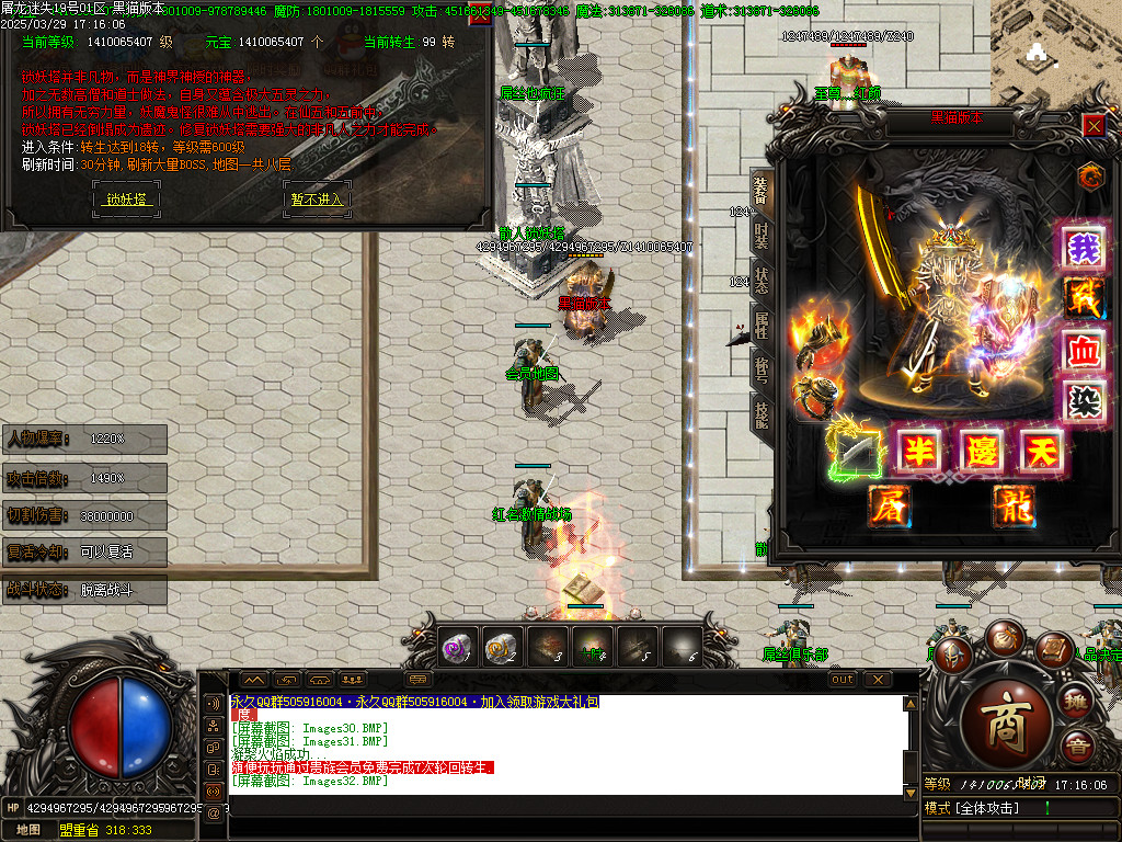 Images33.BMP