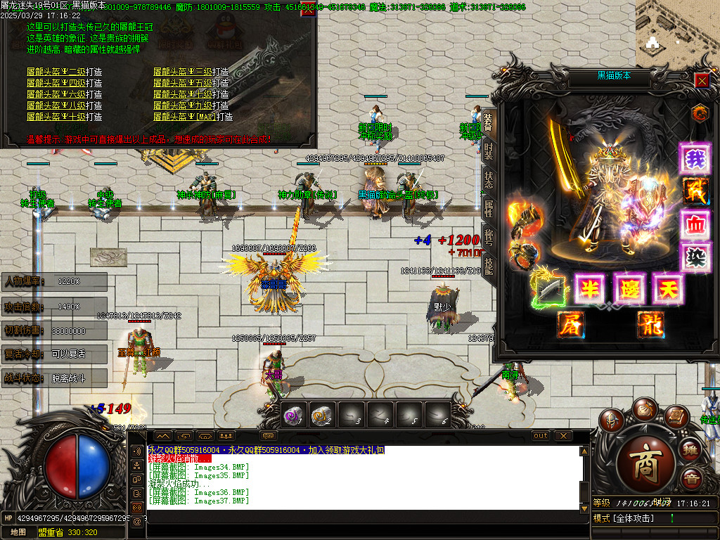 Images38.BMP
