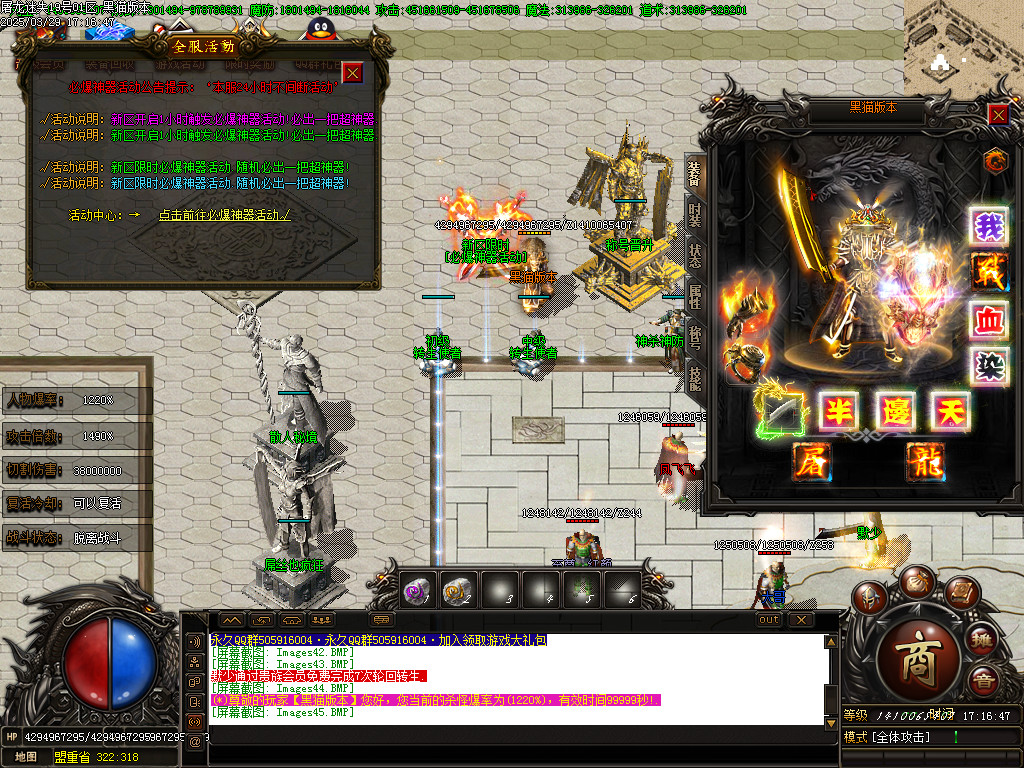 Images46.BMP