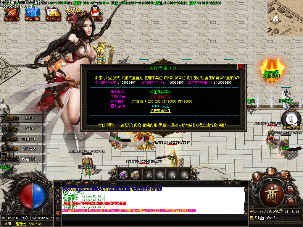 Images45.BMP