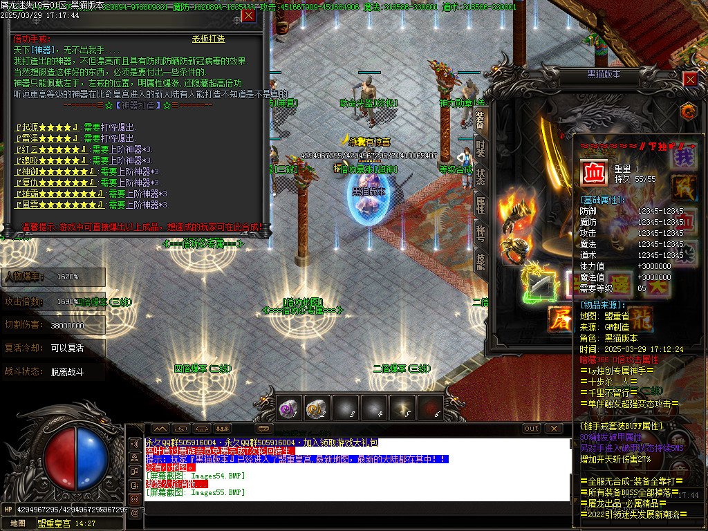 Images56.BMP