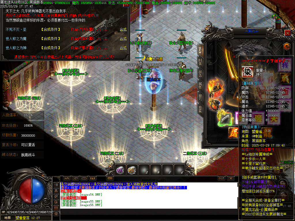 Images57.BMP