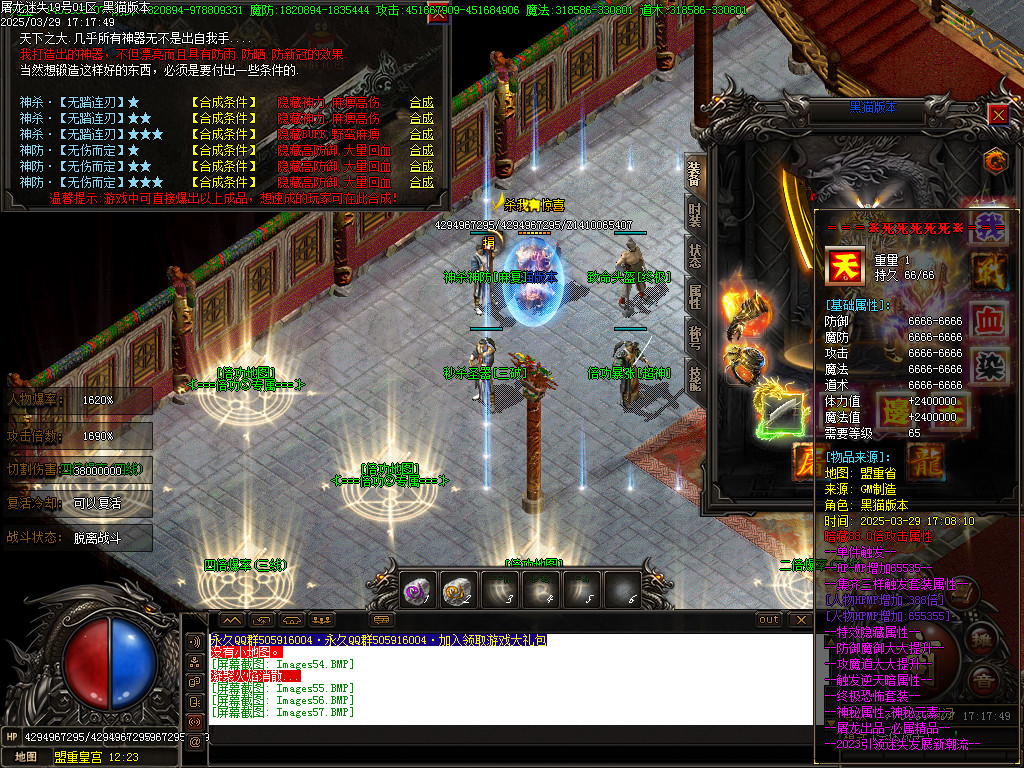 Images58.BMP