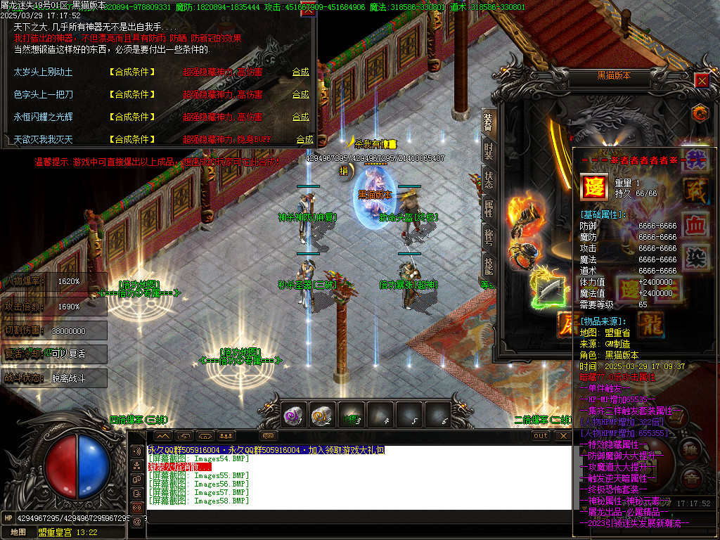Images59.BMP