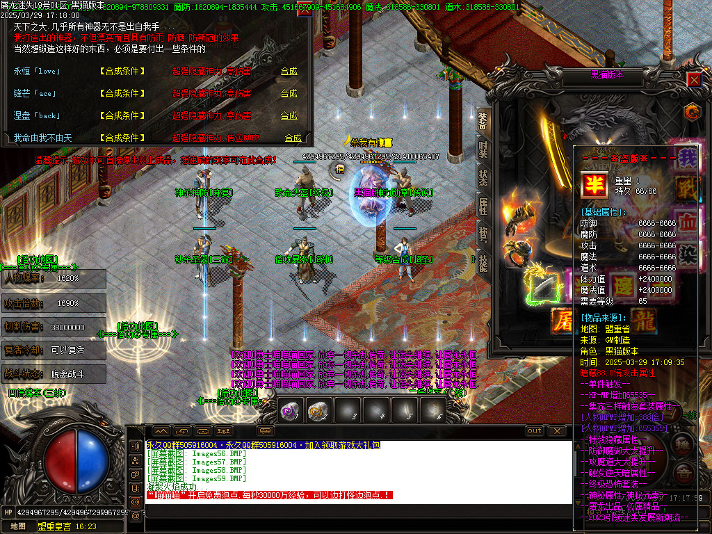 Images60.BMP