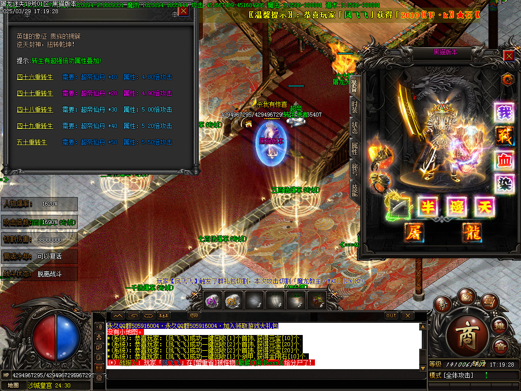 Images65.BMP