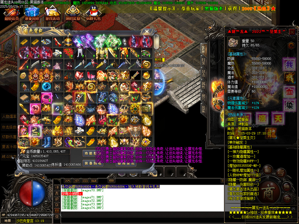 Images75.BMP