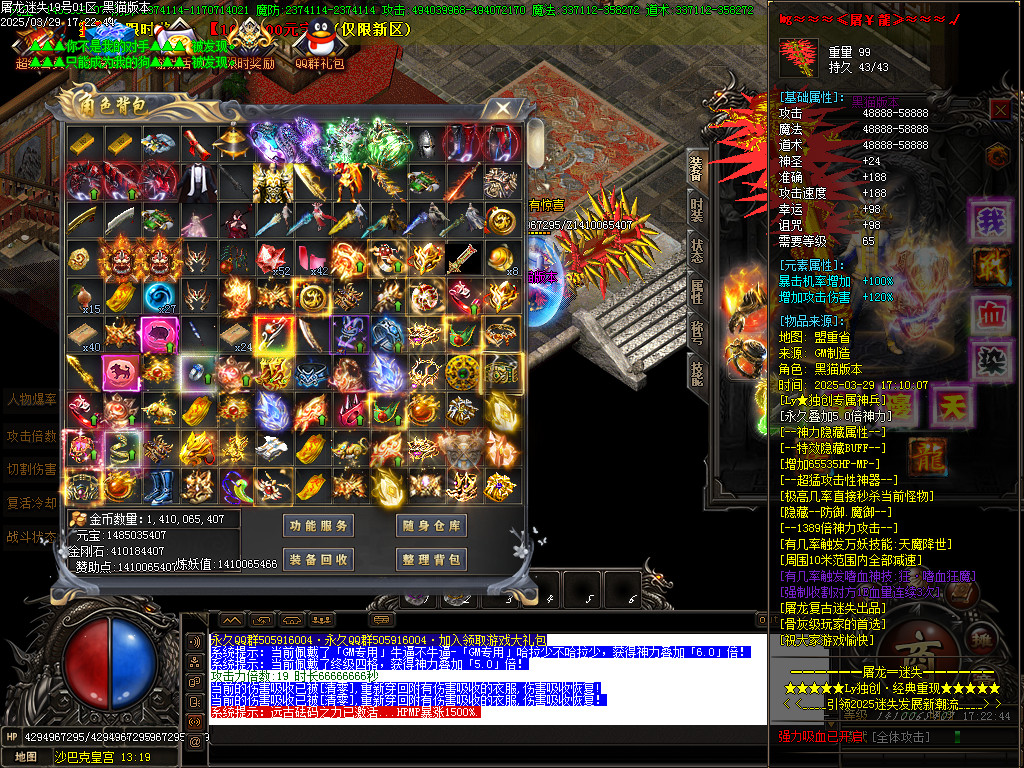 Images84.BMP