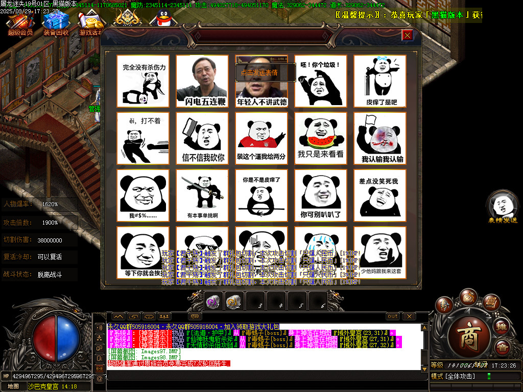 Images99.BMP