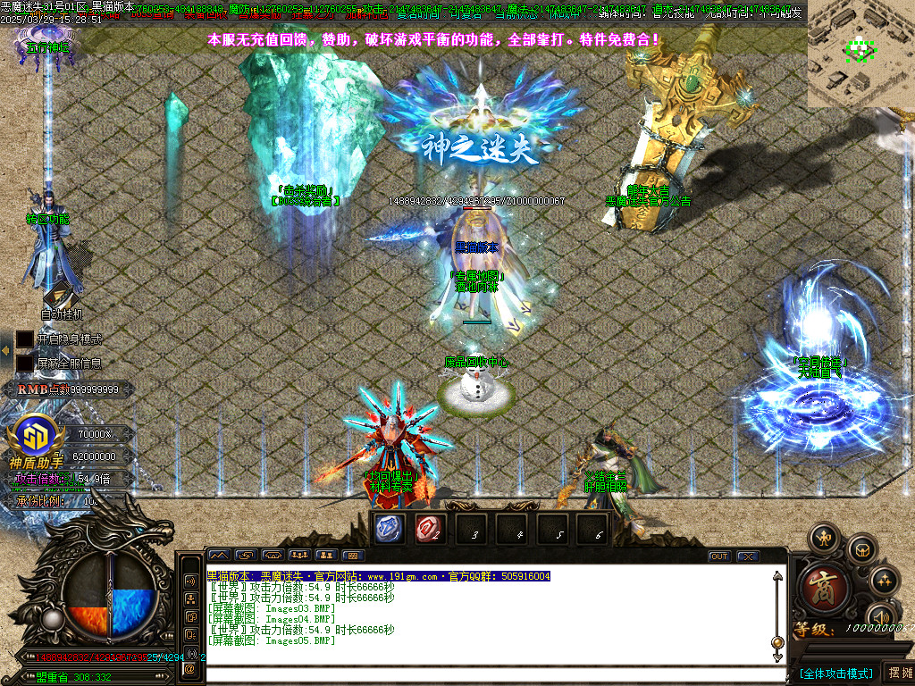 Images06.BMP