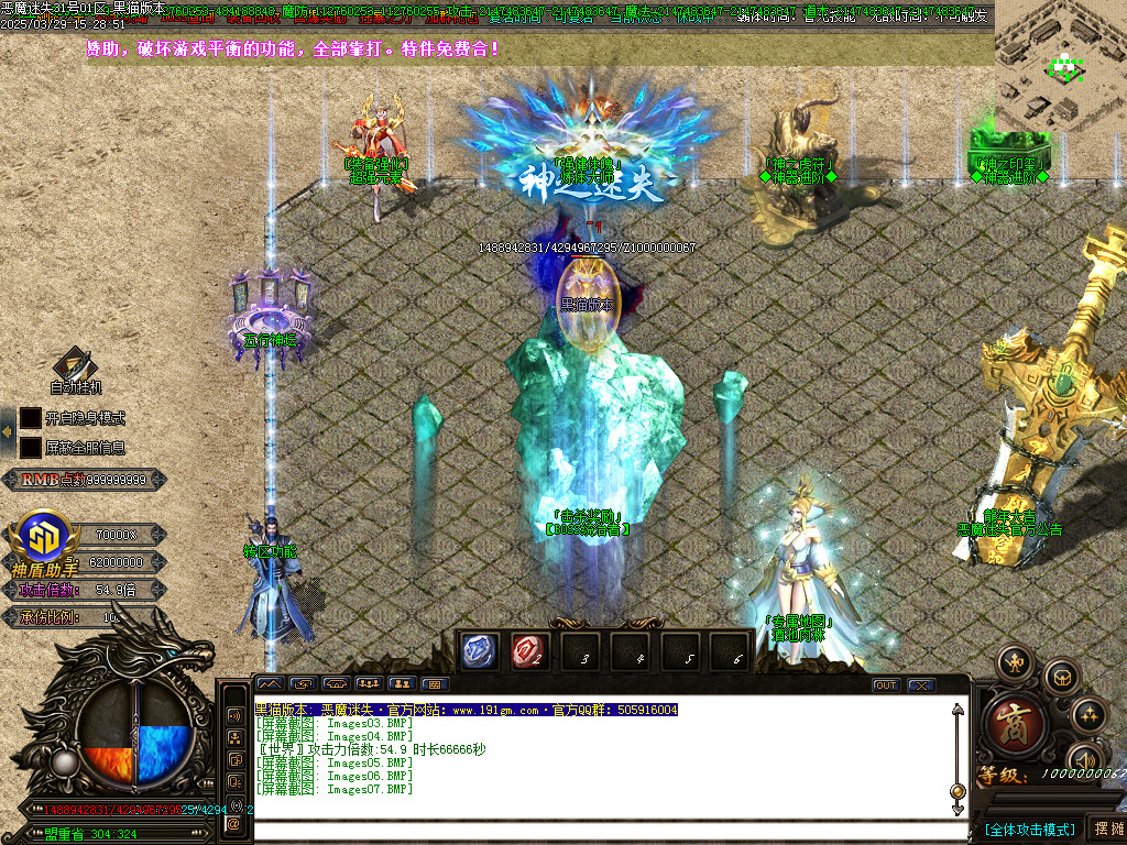 Images08.BMP