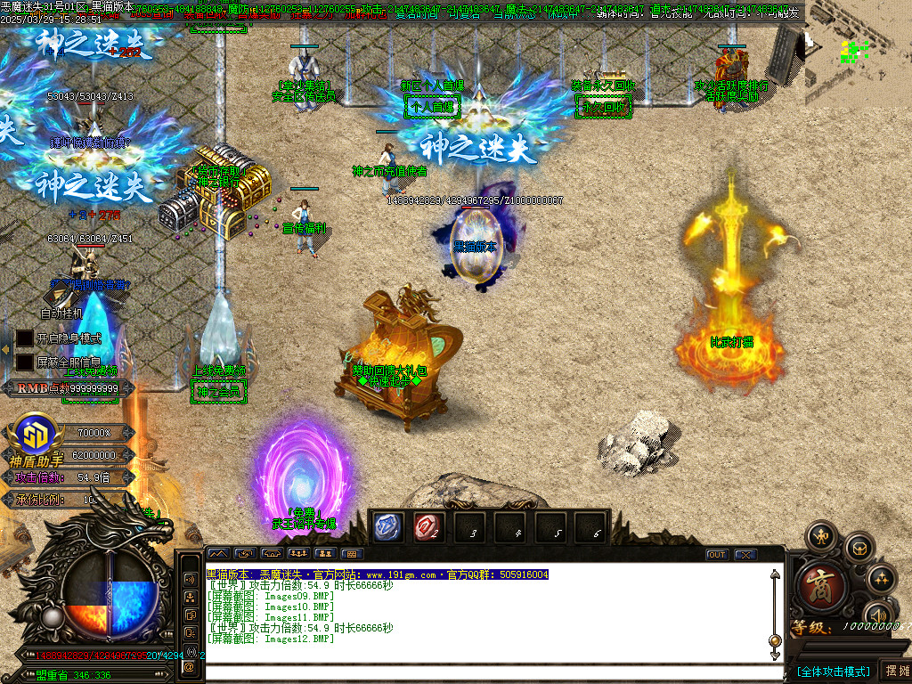Images13.BMP