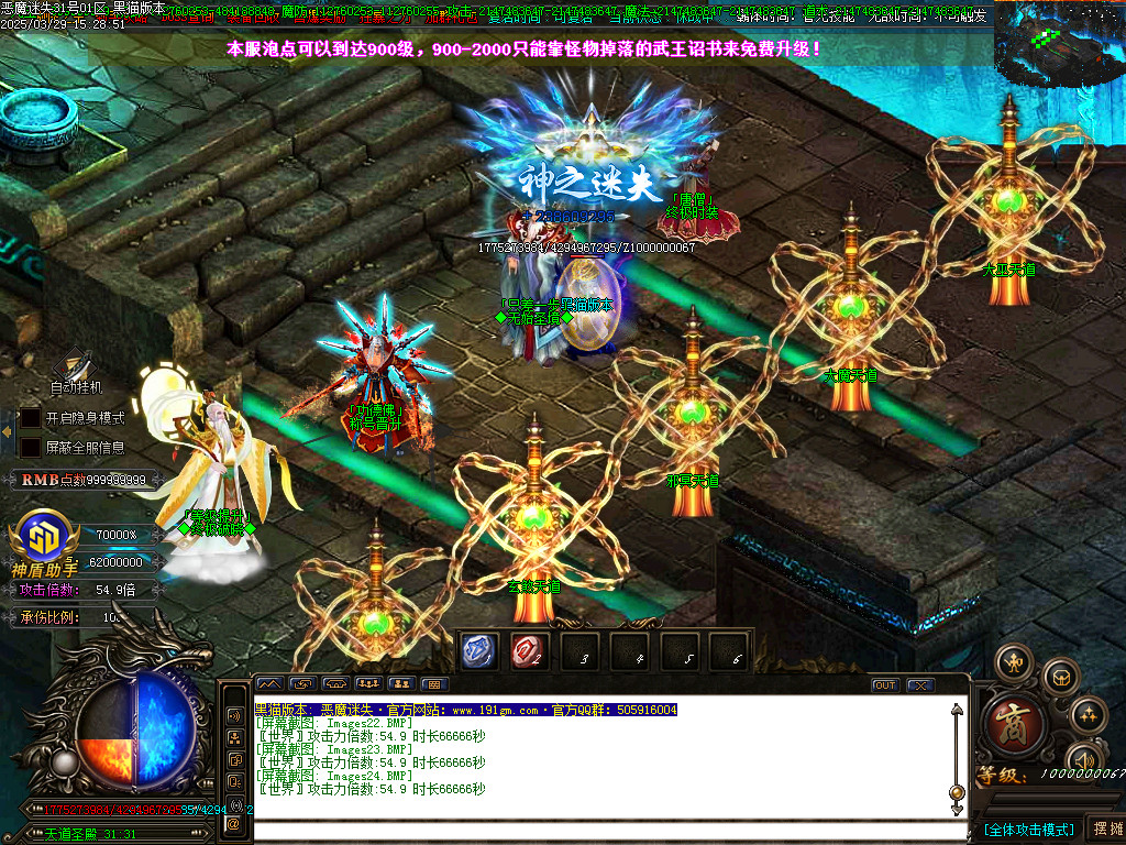 Images25.BMP