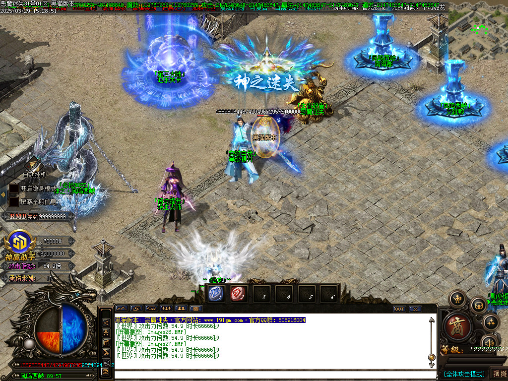 Images28.BMP