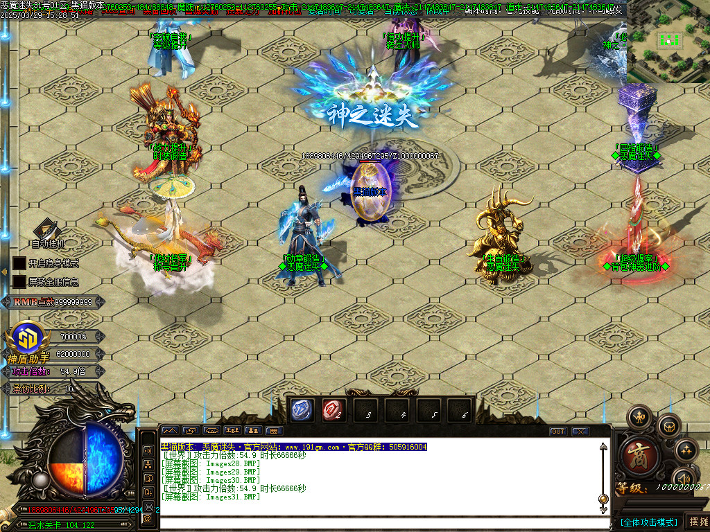 Images32.BMP