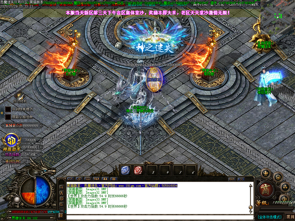 Images35.BMP