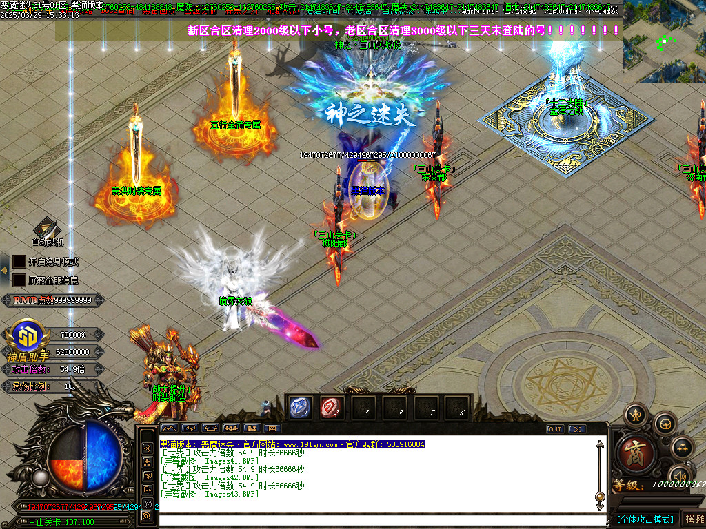 Images44.BMP