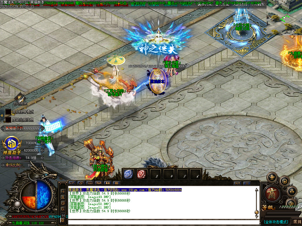 Images52.BMP