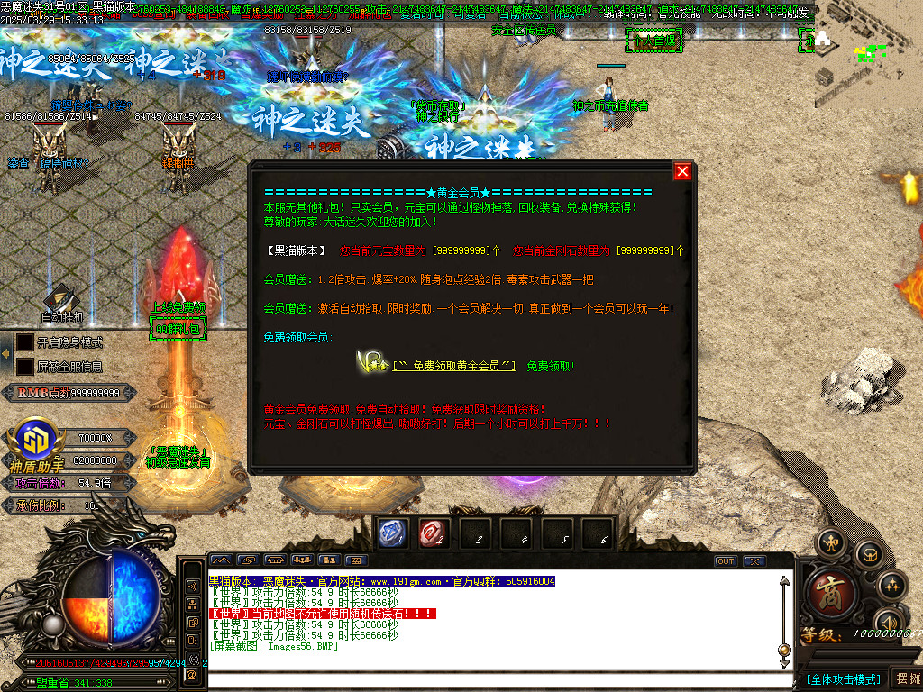 Images57.BMP