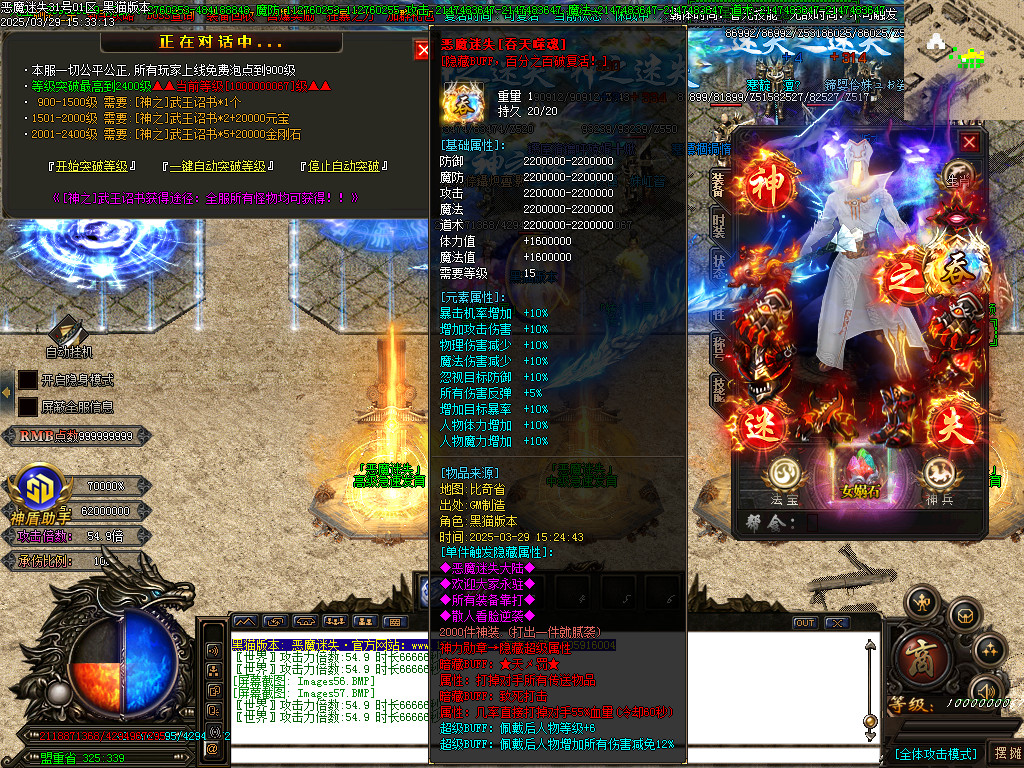 Images58.BMP