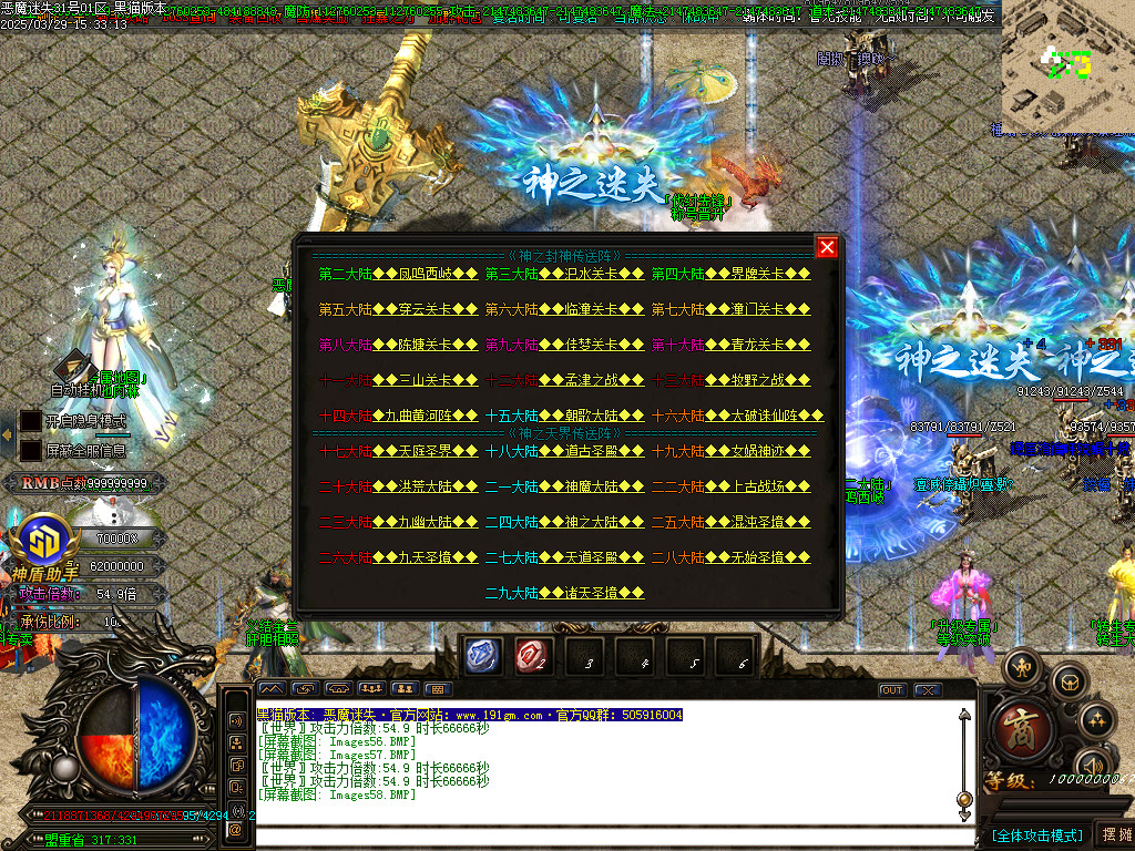 Images59.BMP