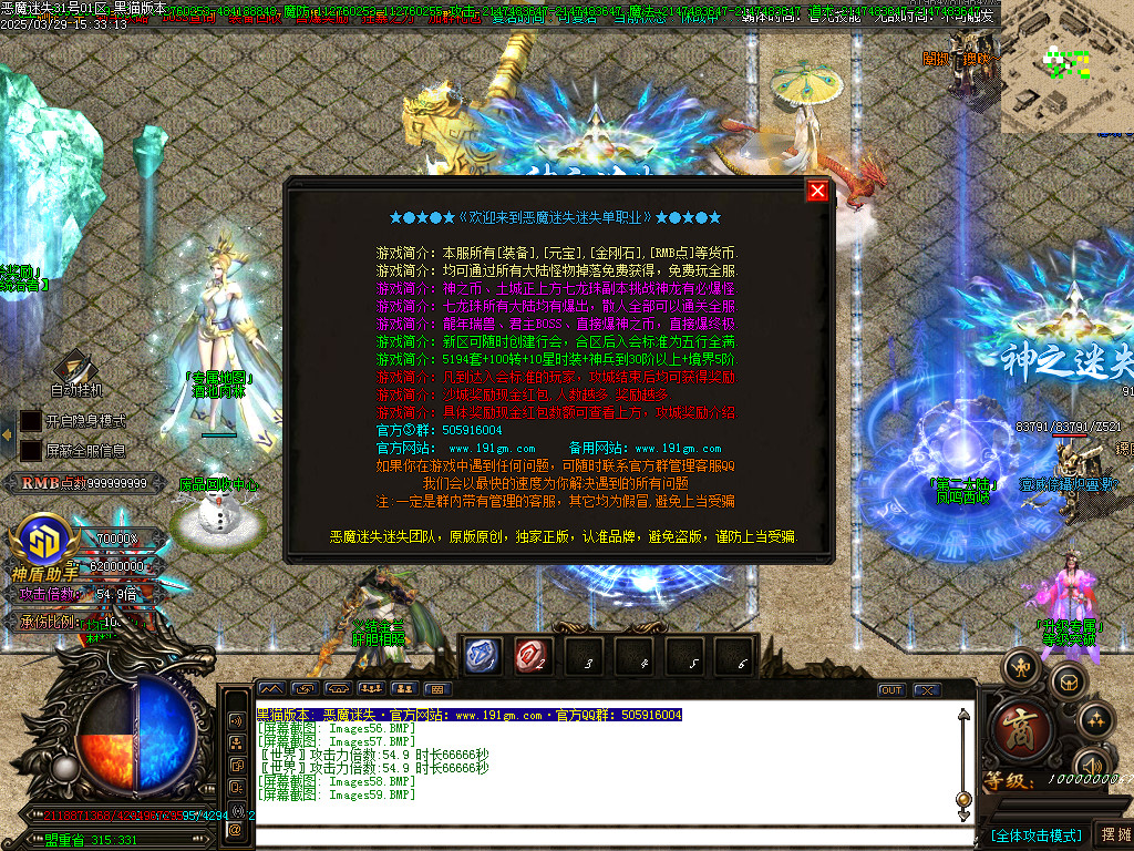 Images60.BMP