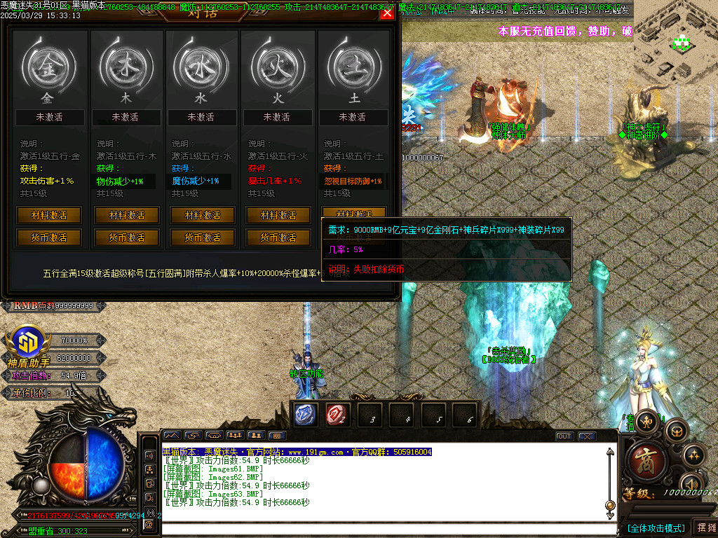 Images64.BMP