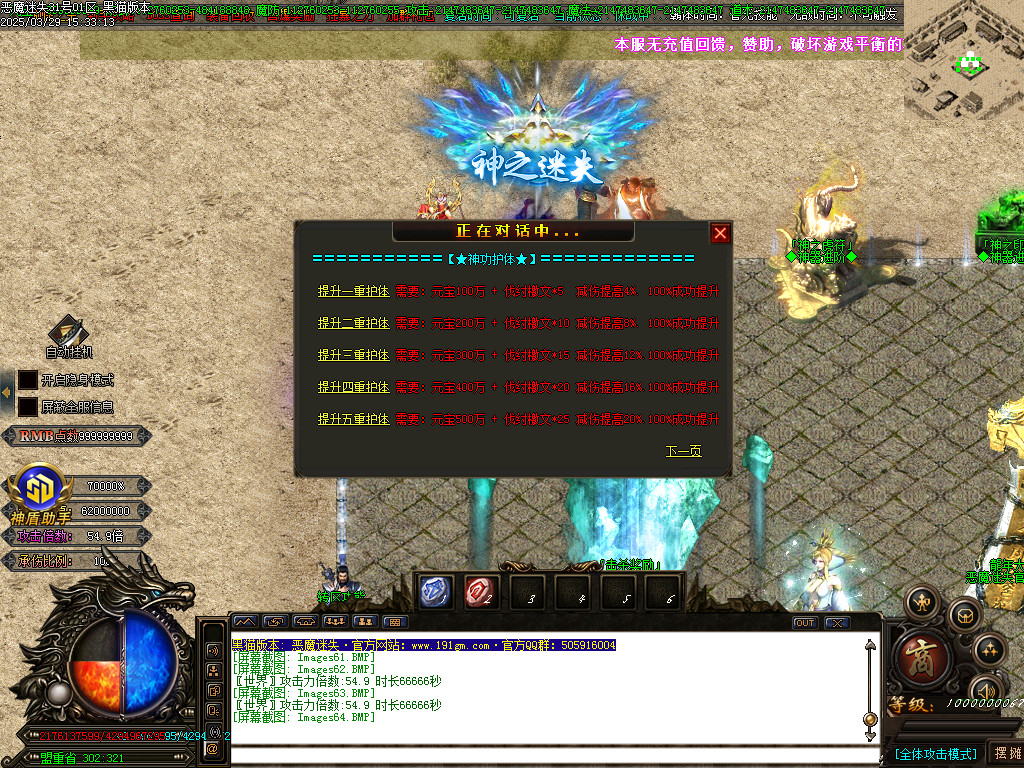 Images65.BMP