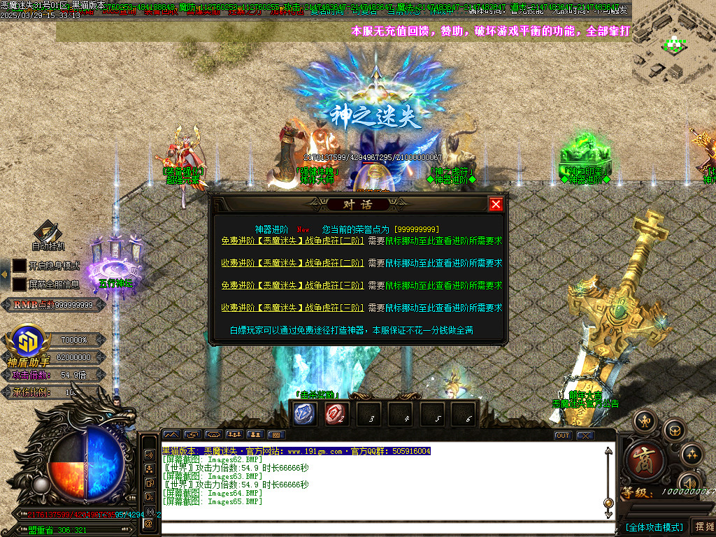 Images66.BMP
