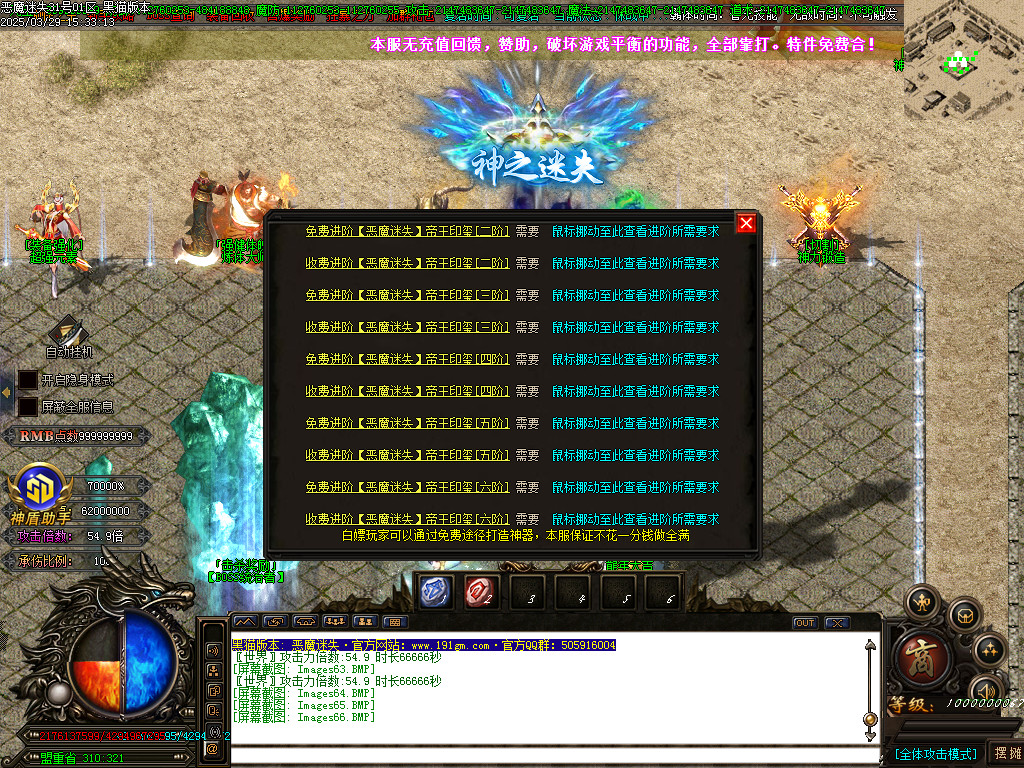 Images67.BMP