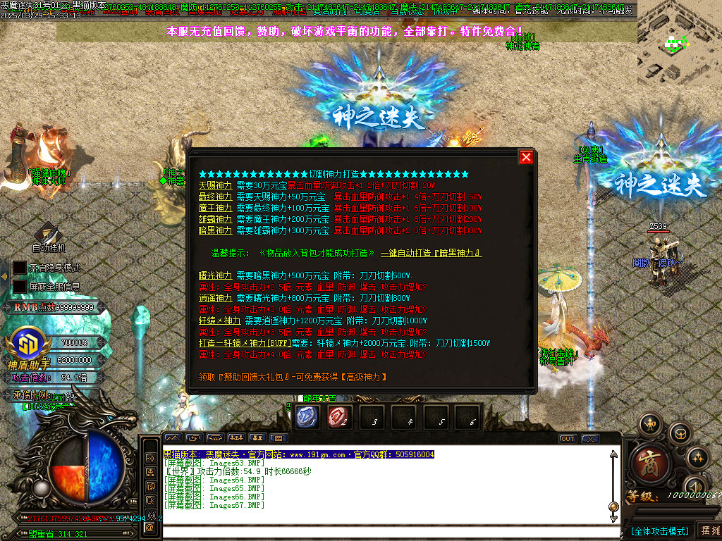 Images68.BMP