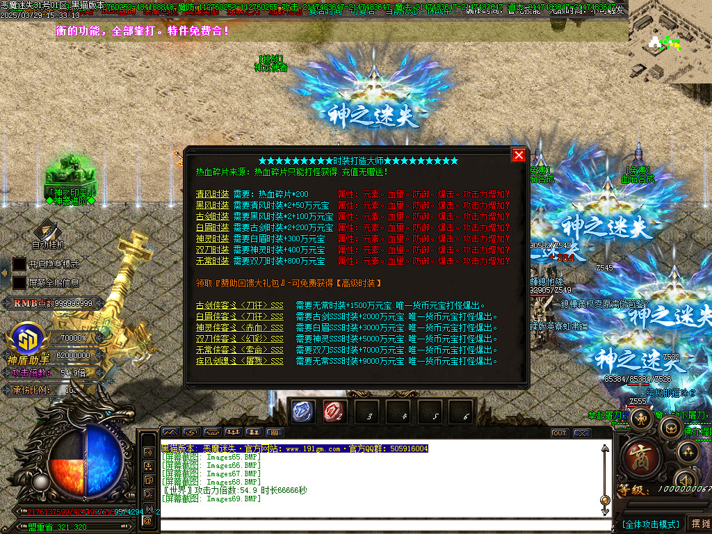 Images70.BMP