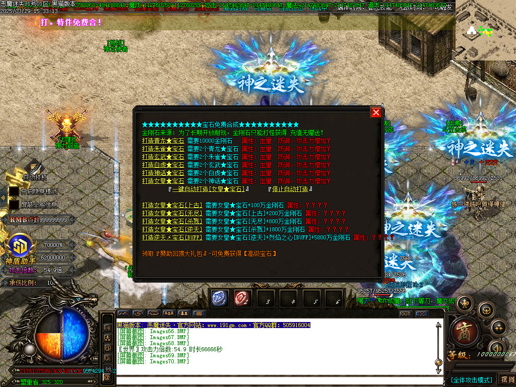 Images71.BMP