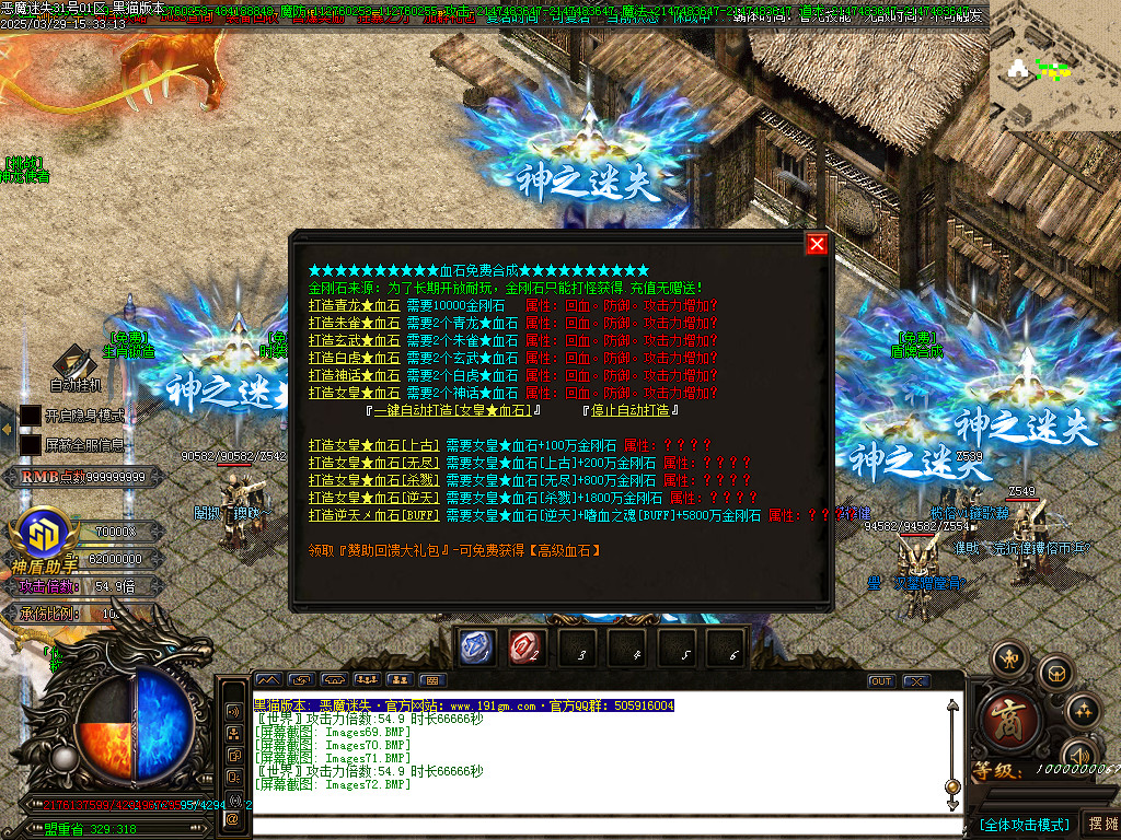 Images73.BMP