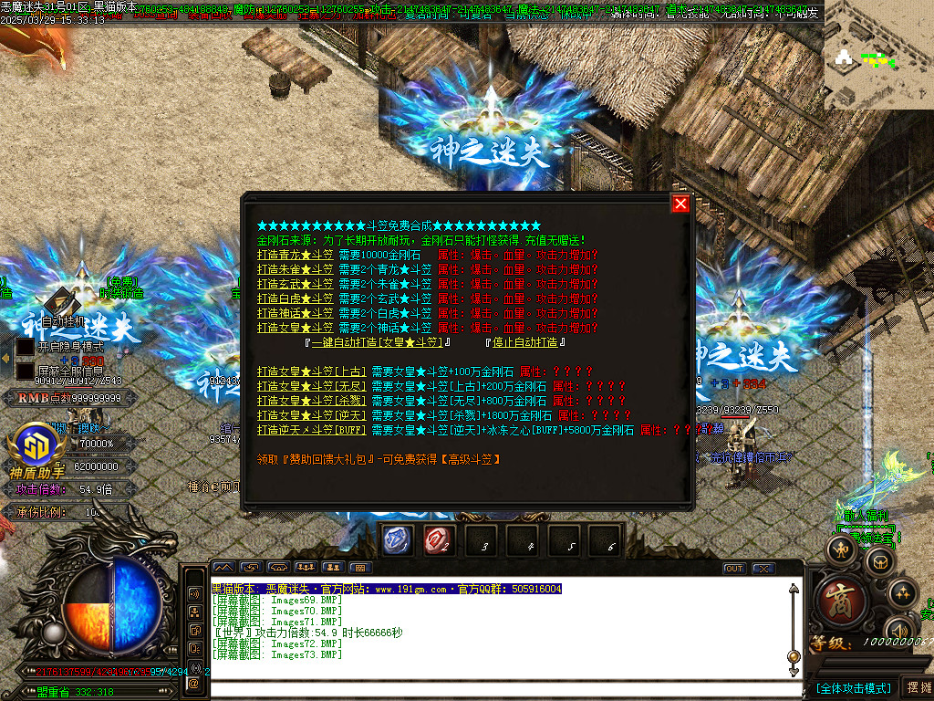 Images74.BMP