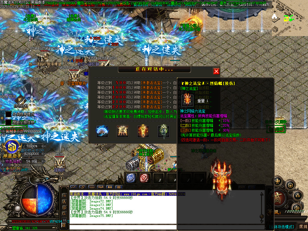 Images76.BMP
