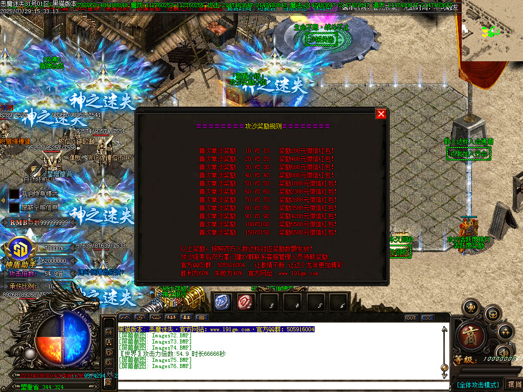Images77.BMP