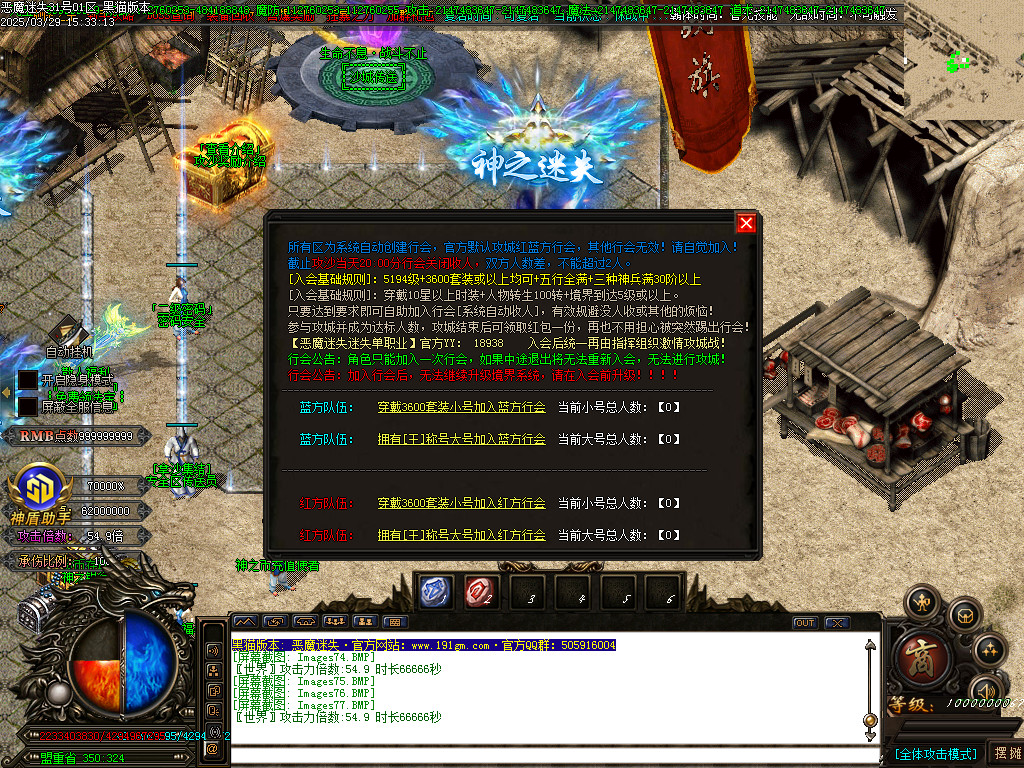 Images78.BMP