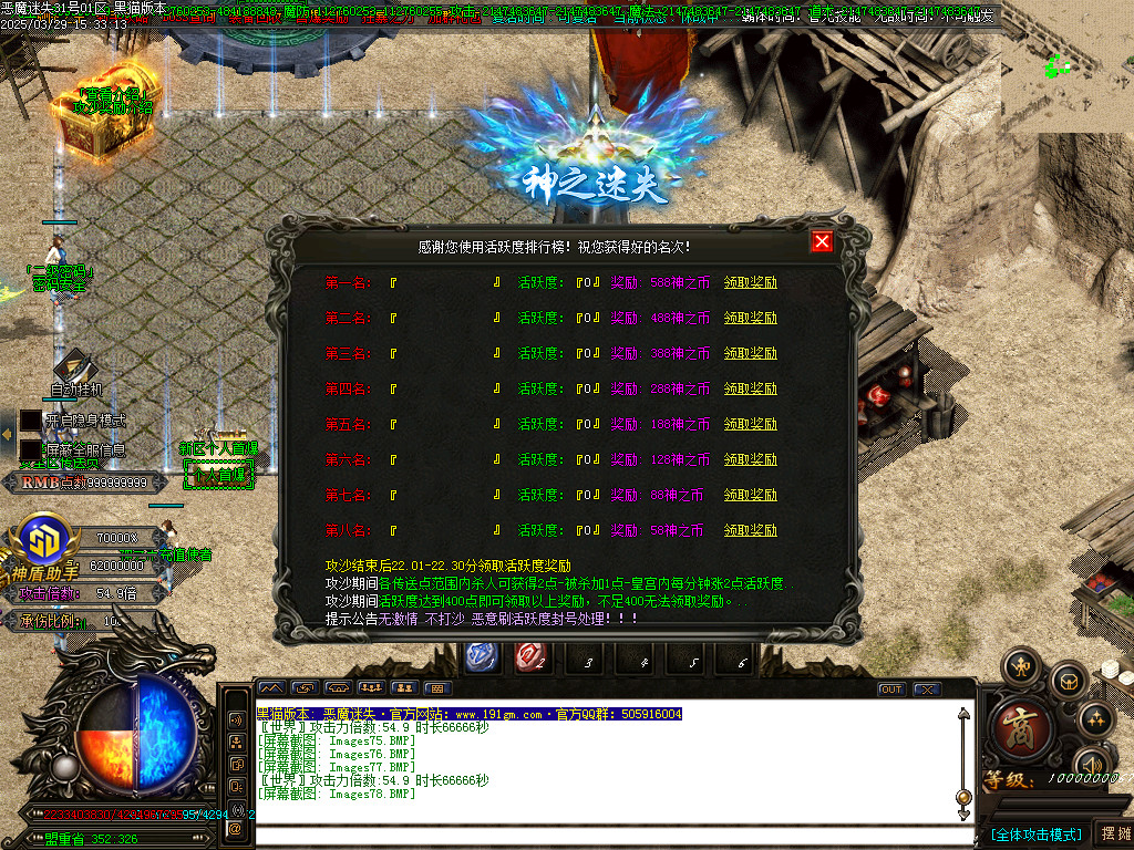 Images79.BMP