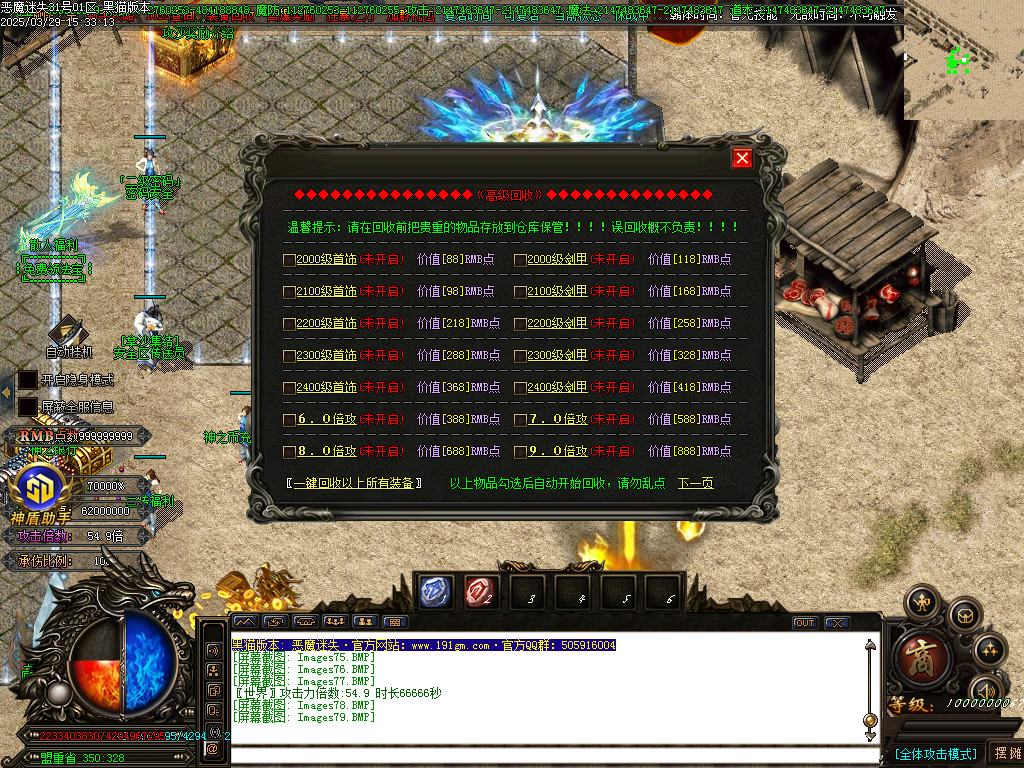 Images80.BMP