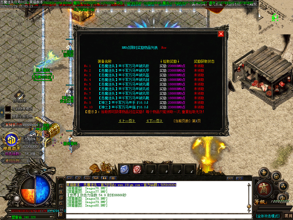 Images81.BMP