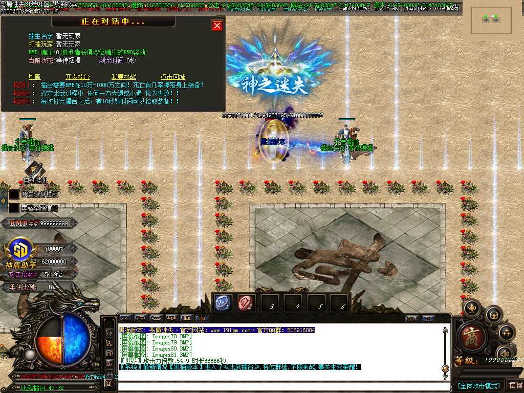 Images82.BMP
