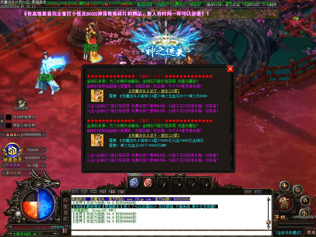 Images83.BMP
