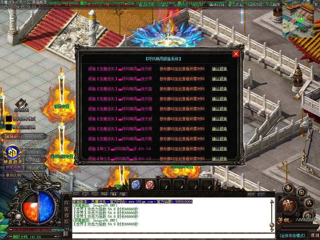 Images87.BMP
