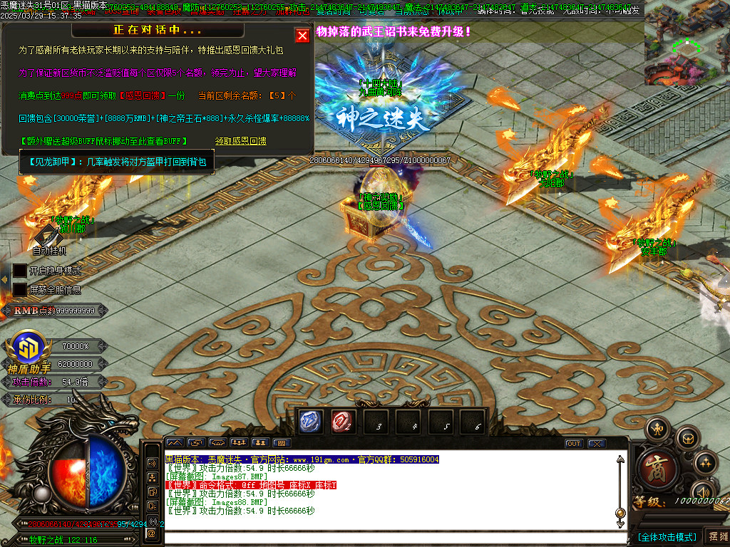 Images89.BMP