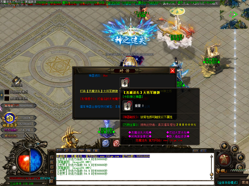 Images90.BMP