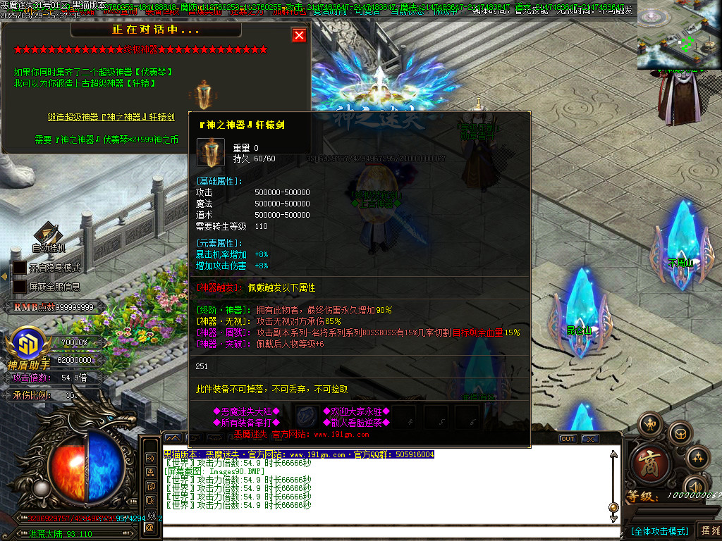 Images91.BMP
